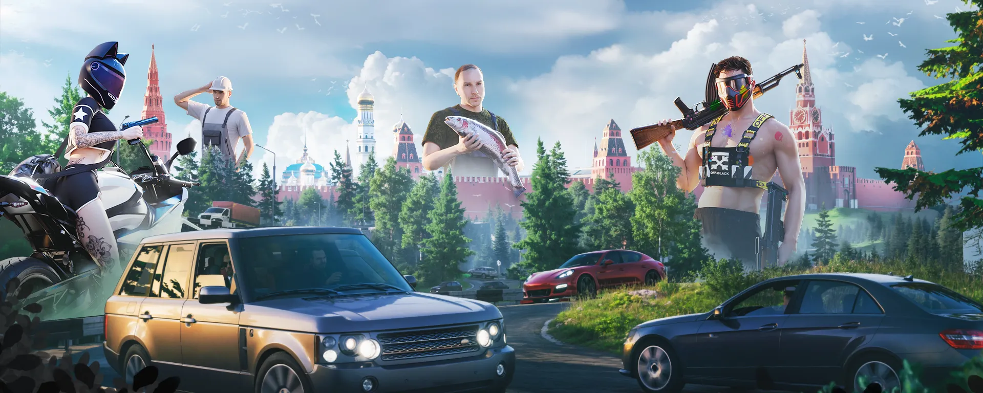 Глобальное летнее обновление